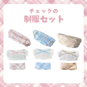 ちびぐるみ ぬい服 - shizu＊SHIMMERS - BOOTH