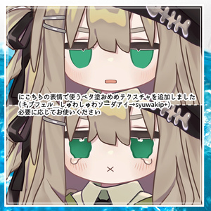 【ひかるん専用】しゅわしゅわソーダアイ 缩略图 4