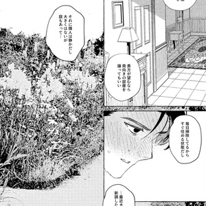 S4U SPICE BOX【DL版】 - S4U - BOOTH