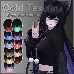【ラシューシャ(Lasyusha用】Cold Texture〈eyes and make up〉