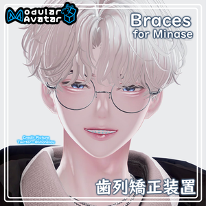 【MA対応 • 水瀬(Minase用】歯列矯正装置 Braces