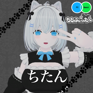オリジナル３Dモデル「ちたん」　#Titan3D