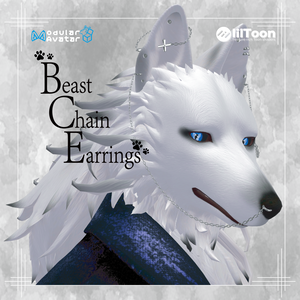 【3アバター対応】Beast Chain Earrings MA設定済
