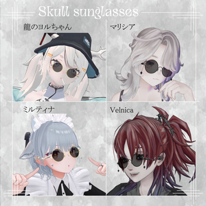 【24アバター対応】スカルサングラス -Skull Sunglasses- 缩略图 6