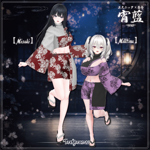 【11アバター対応】宵藍 -YOIAI- 缩略图 7