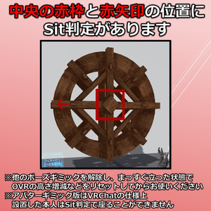 どこでも水車■問ギミック【VRChat】 缩略图 2