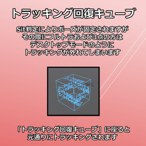 どこでも水車■問ギミック【VRChat】 缩略图 3