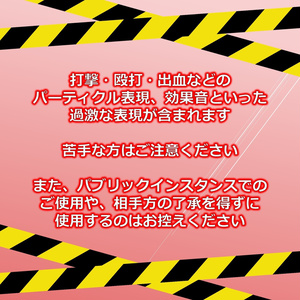 【なぜか手持ちの】クリスタル灰皿【VRChat】 缩略图 7