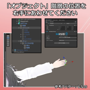 【なぜか手持ちの】クリスタル灰皿【VRChat】 缩略图 2