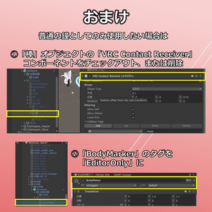 例のあの鐘【VRChat】 缩略图 11