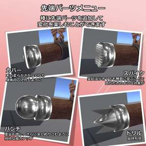 例のあの鐘【VRChat】 缩略图 7
