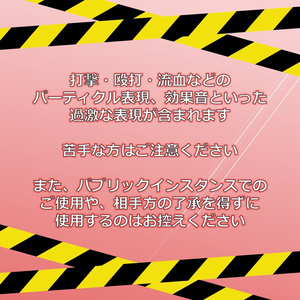 例のあの鐘【VRChat】 缩略图 9