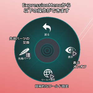 例のあの鐘【VRChat】 缩略图 6