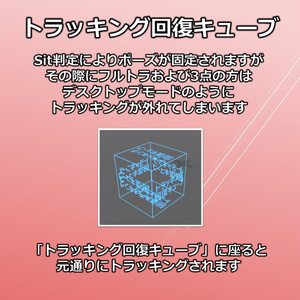 COFFIN2.0【VRChat】 缩略图 6