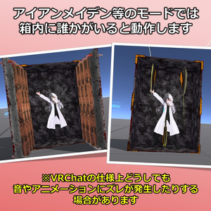 COFFIN2.0【VRChat】 缩略图 7