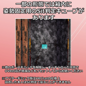 COFFIN2.0【VRChat】 缩略图 5