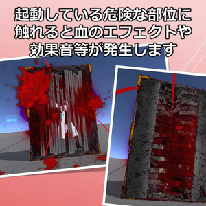 COFFIN2.0【VRChat】 缩略图 4