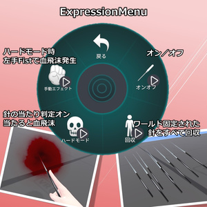 JUST針【VRChat】 缩略图 2