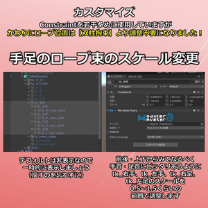 便器拘束ギミック【VRChat】 缩略图 7