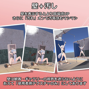 便器拘束ギミック【VRChat】 缩略图 4