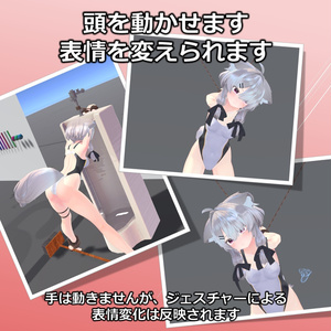 便器拘束ギミック【VRChat】 缩略图 6
