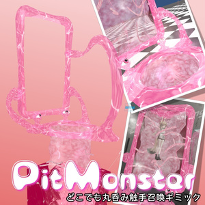 【丸呑み触手召喚】PitMonster【VRChat】