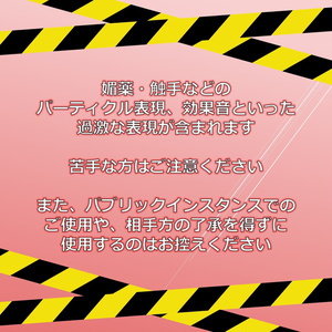 【丸呑み触手召喚】PitMonster【VRChat】 缩略图 5