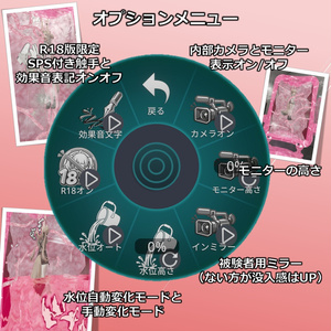 【丸呑み触手召喚】PitMonster【VRChat】 缩略图 3