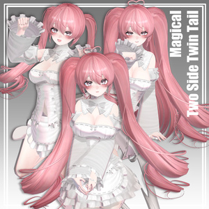 【VRC想定】2Way まじかるツーサイドツインテール