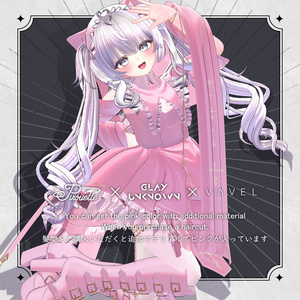 【VRC想定】Rosary ツーサイドツインテール Hair 缩略图 12