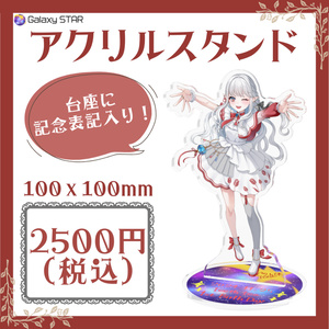 めいどりーみんコラボグッズ - ぶいじだい - BOOTH