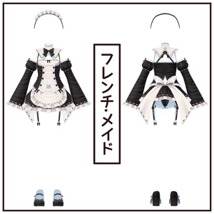 ひるね屋の縦セタ for Muromu & ANON - ひるね屋 - 3Dclothes shop - BOOTH
