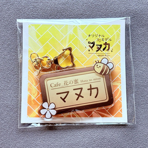 再販)だいきりアクキー(めろきりのすがた) - 🍸だいきりショップ