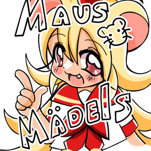 イルカの夢でさようなら 2 イルカの夢でさようなら Booth