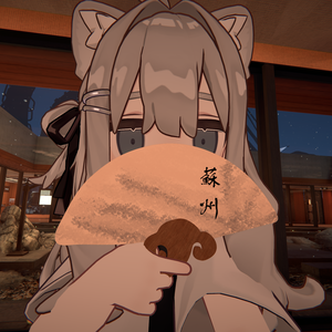 漆 扇