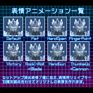 Atlas - アトラス（VRChat向け）