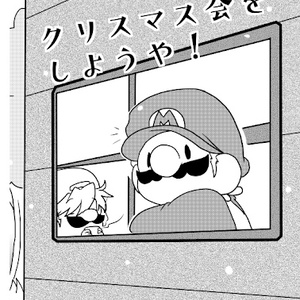 ルイージの酒場 ラムネ1キロ物語 Booth