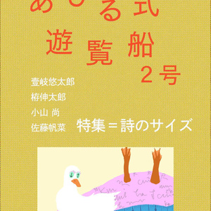 Inquirer文庫『ドイツ保守革命Ⅰ』 - 反動的文學集団『ROSEBUD