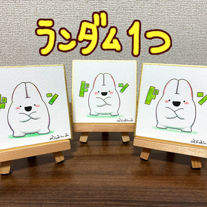 豆色紙原画 - BOOTH