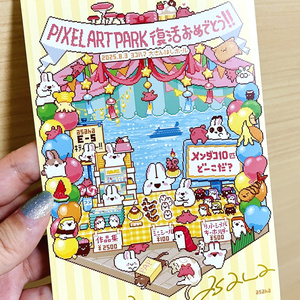 あんスタ7周年ぱしゃっつ Amazon.co.jp: あんスタ ぱしゃっつ P.A.shots!! ES 7th