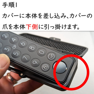 SwitchBot スイッチボット キーパットタッチカバー - nyanko1616