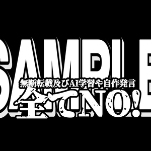 【画像素材】禁止事項透過素材
