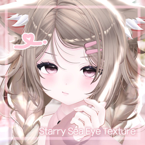 【12アバター対応】 Starry Sea Eye Texture