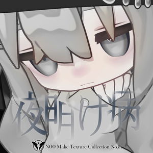 【𝗞𝗶𝗽𝗳𝗲𝗹&𝗛𝗮𝗻𝗸𝗮】𝗬𝗢𝗔𝗞𝗘 𝗜𝗟𝗟𝗡𝗘𝗦𝗦【𝗠𝗮𝗸𝗲𝗧𝗲𝘅𝘁𝘂𝗿𝗲】