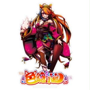 ICOCOアクリルフィギュア【本体ロゴ】