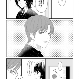 花の名』 迅悠一本(CP無し) - スケダチ - BOOTH