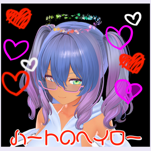 ハートのヘイロー