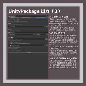 【３Dモデラー向け衣装セットアップ支援ツール】OutfitWorkbench 缩略图 12