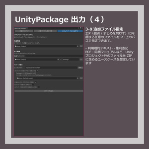 【３Dモデラー向け衣装セットアップ支援ツール】OutfitWorkbench 缩略图 13