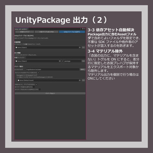 【３Dモデラー向け衣装セットアップ支援ツール】OutfitWorkbench 缩略图 11